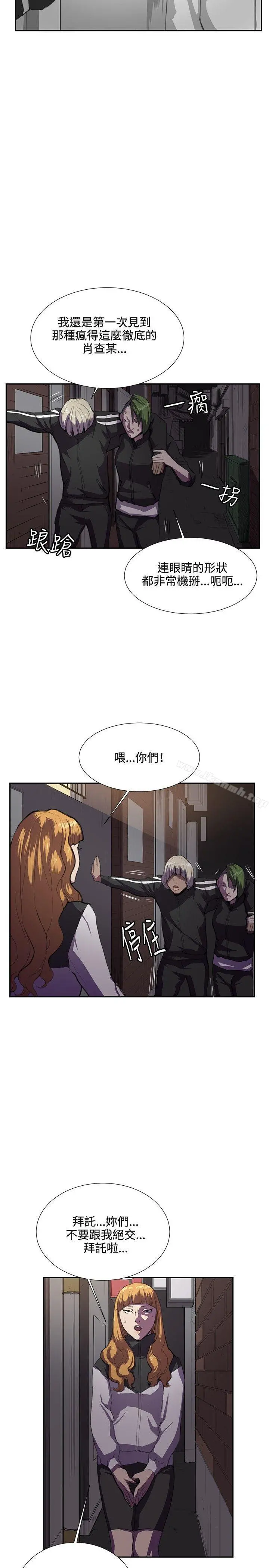 深夜便利店