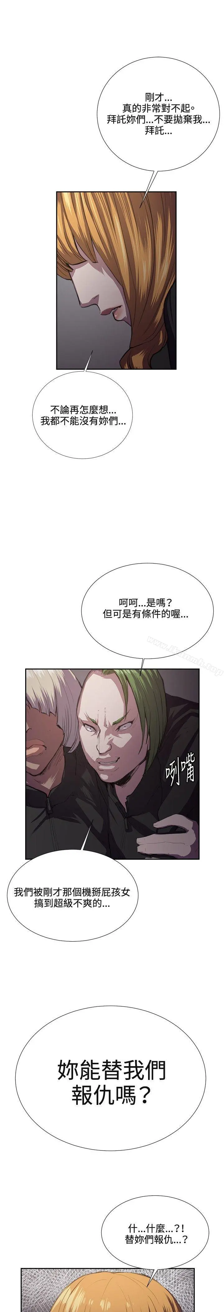 深夜便利店