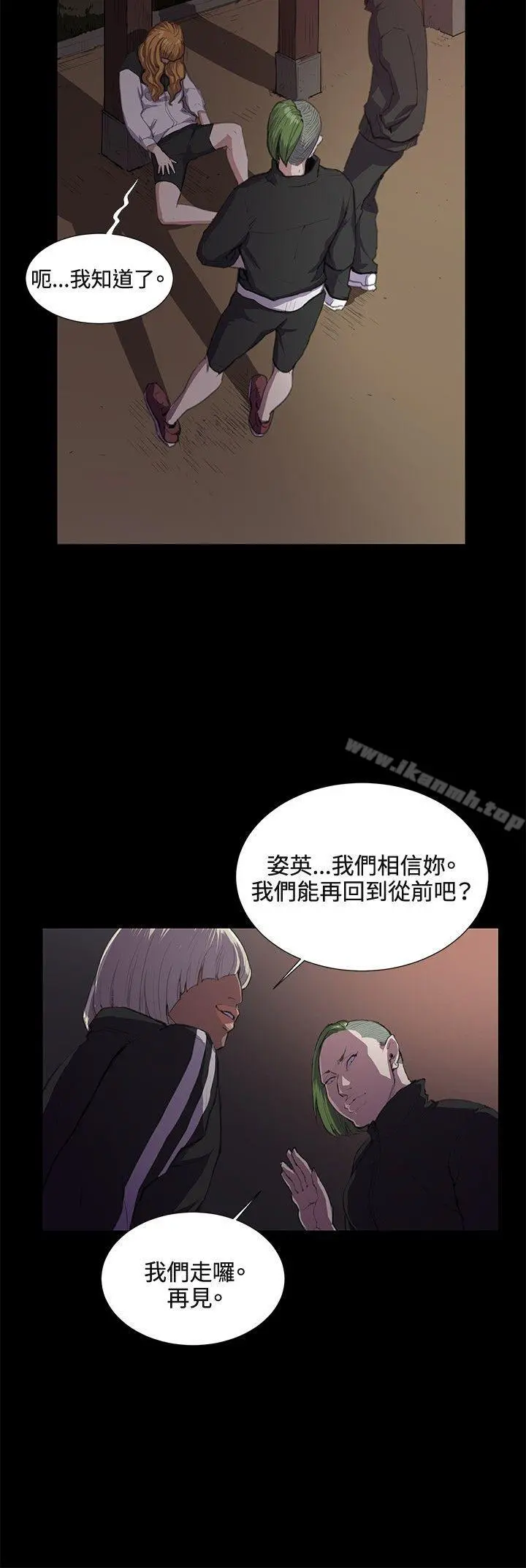 深夜便利店