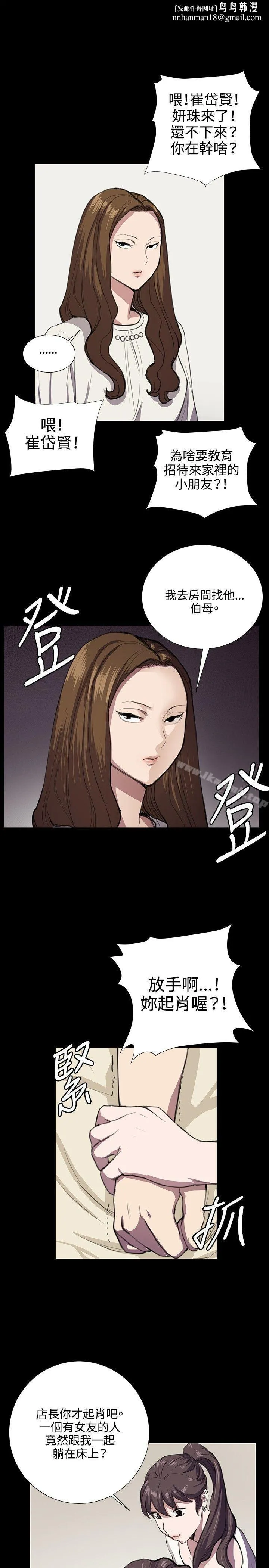 深夜便利店