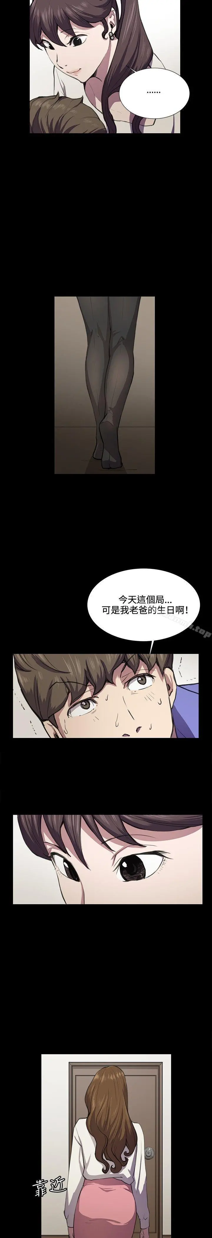 深夜便利店