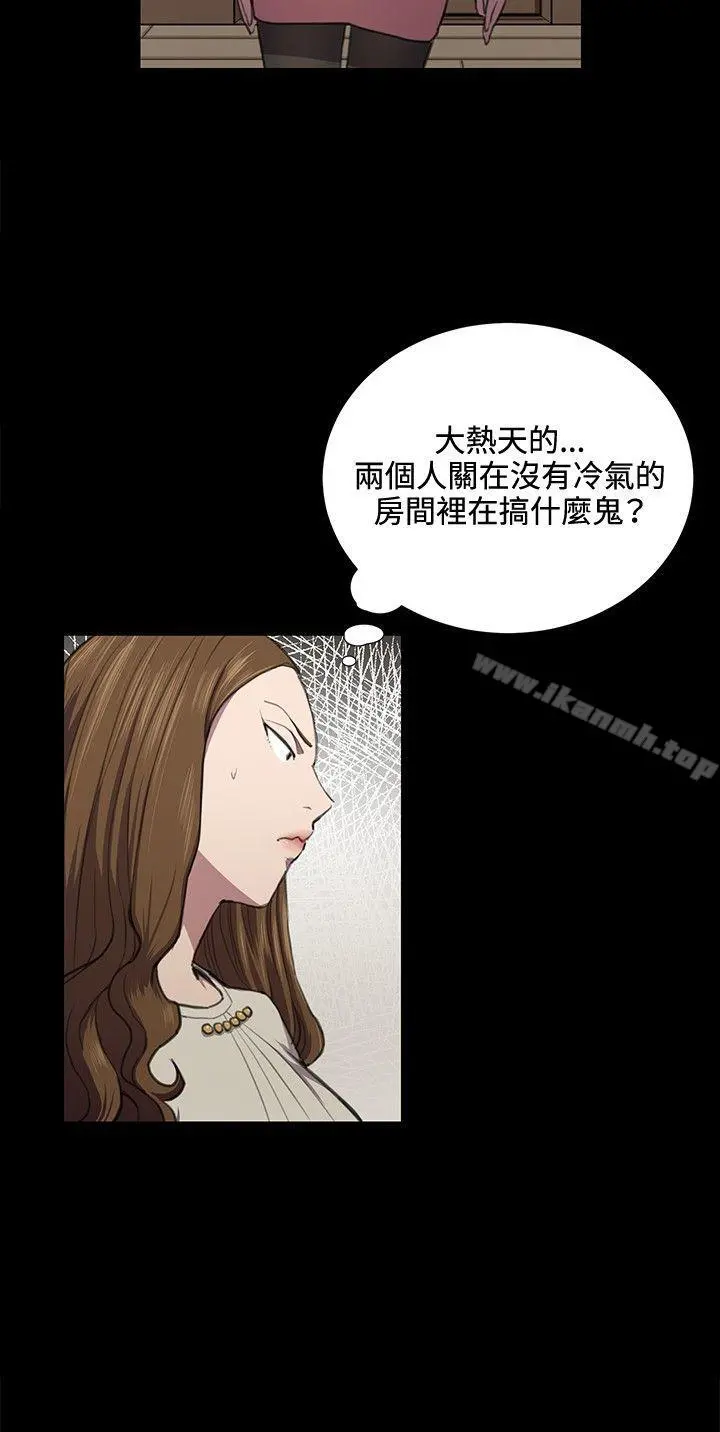 深夜便利店