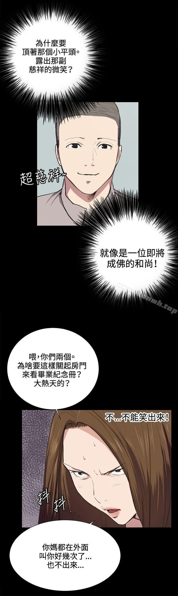 深夜便利店