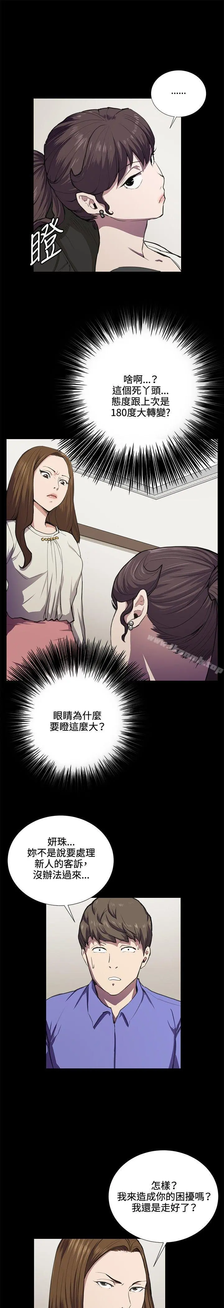 深夜便利店