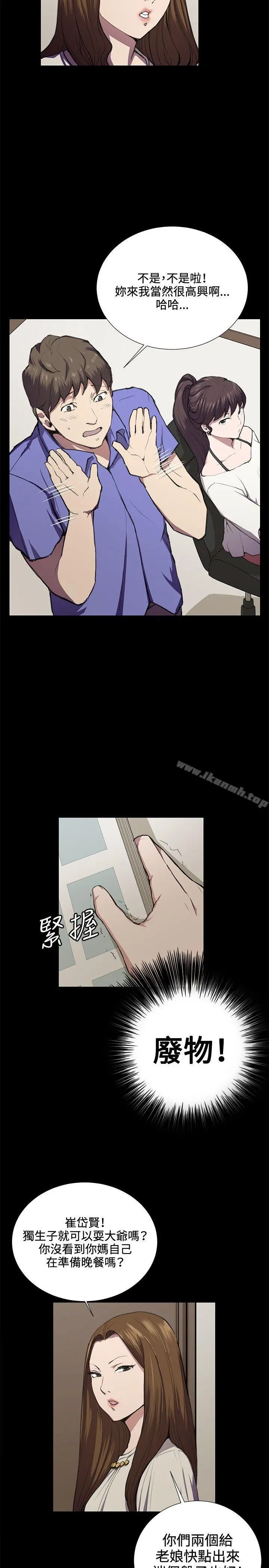 深夜便利店