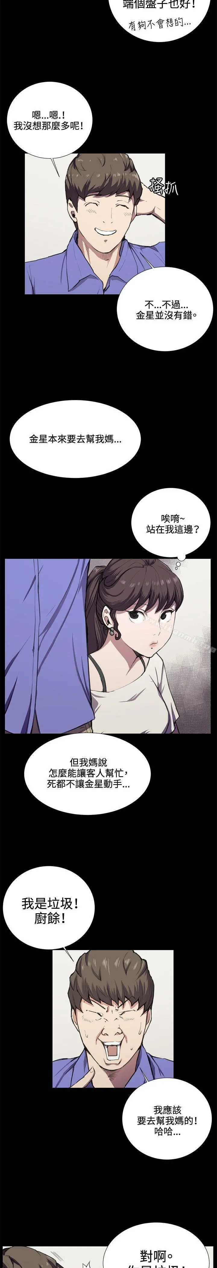 深夜便利店