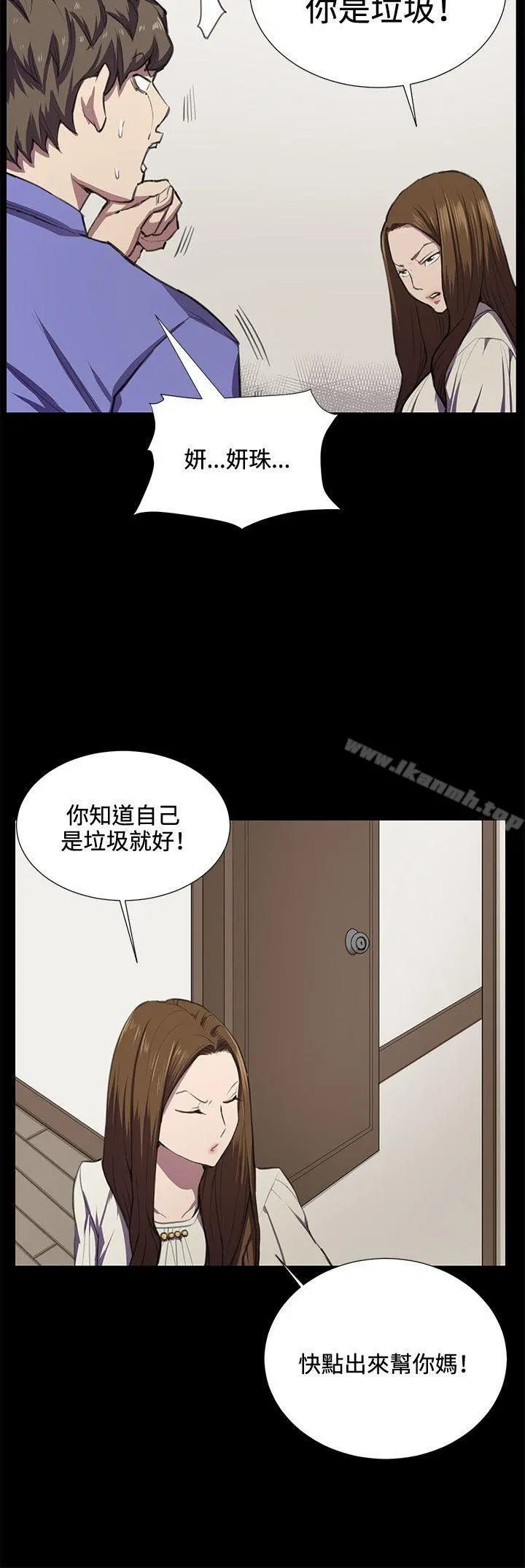 深夜便利店