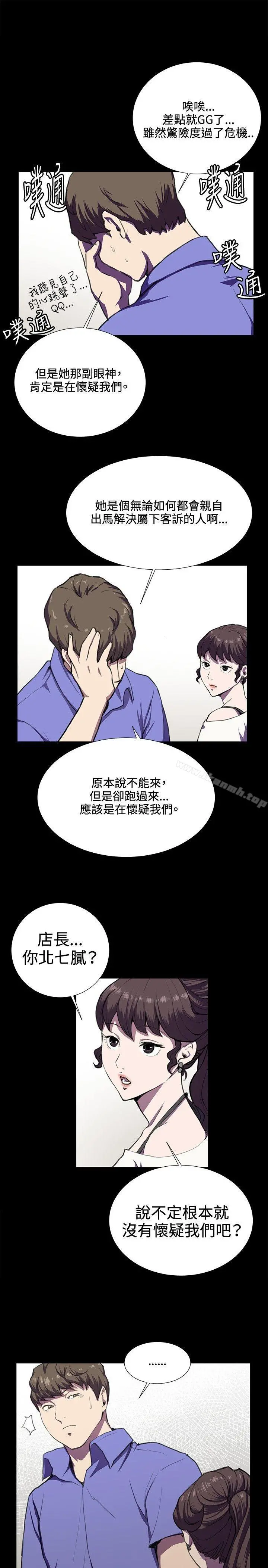深夜便利店