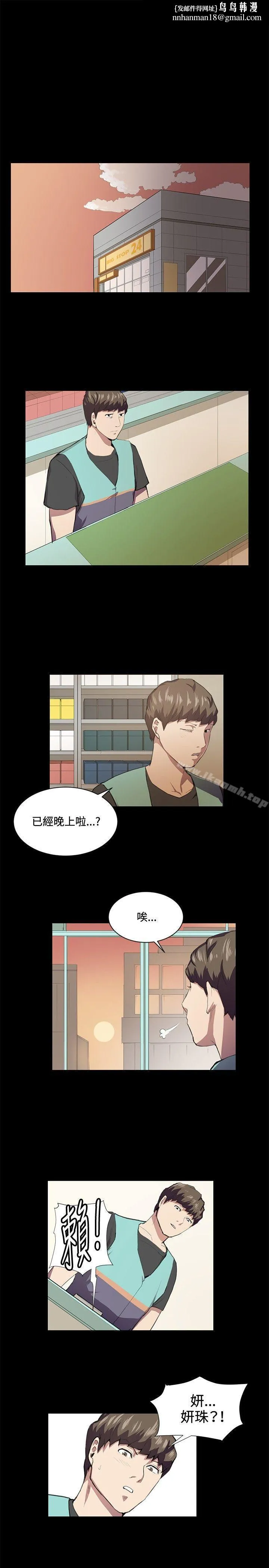 深夜便利店
