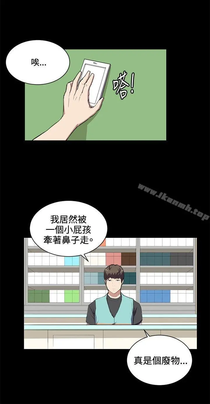 深夜便利店