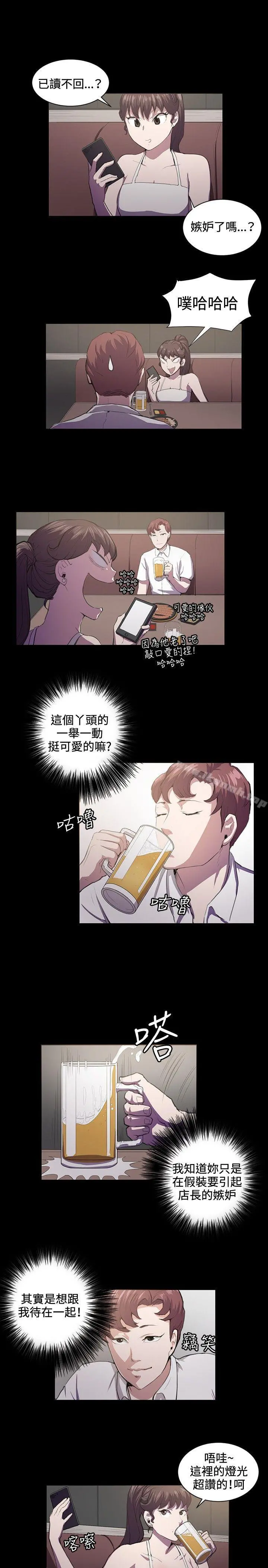 深夜便利店