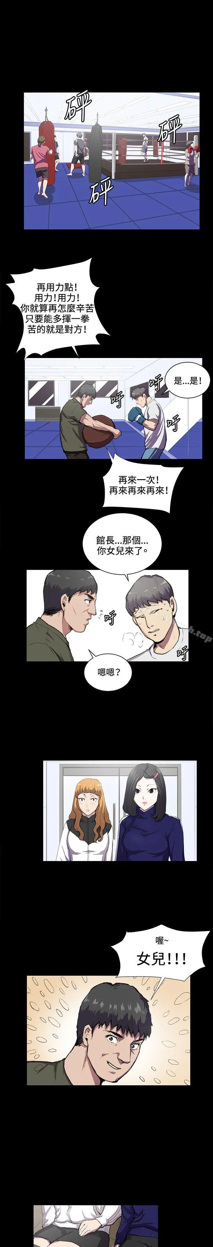 深夜便利店
