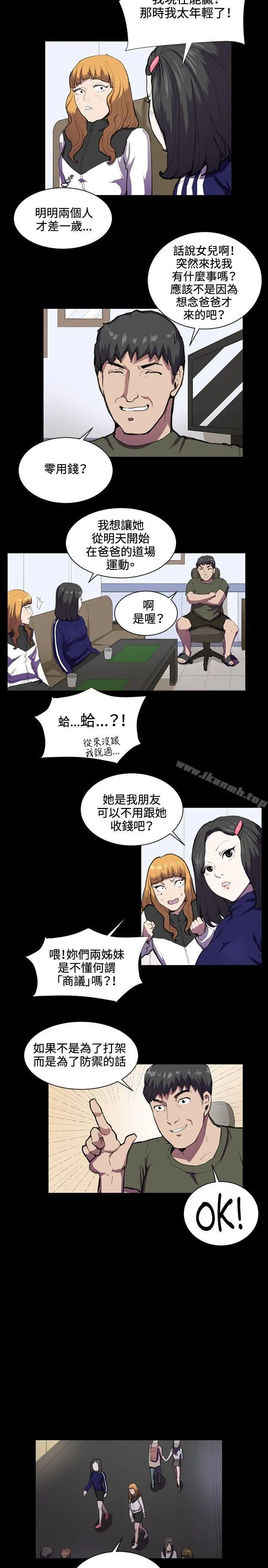 深夜便利店