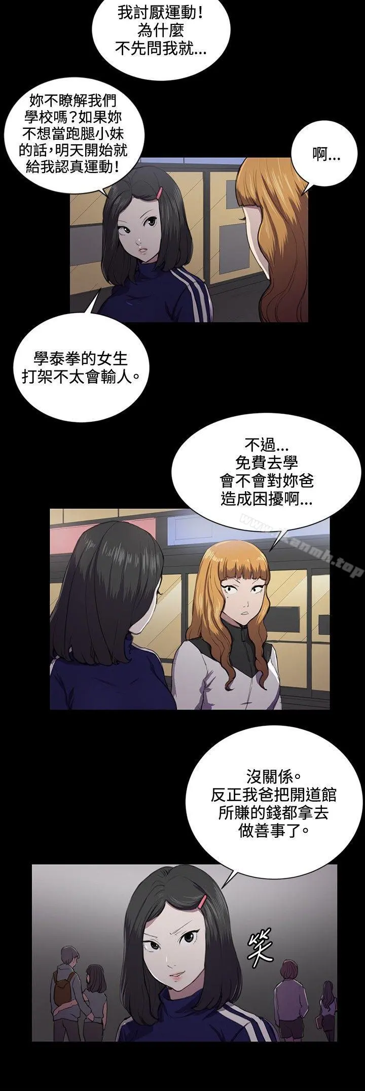 深夜便利店