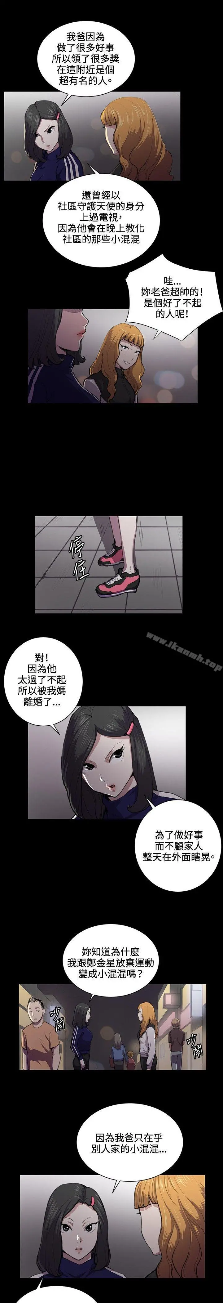 深夜便利店