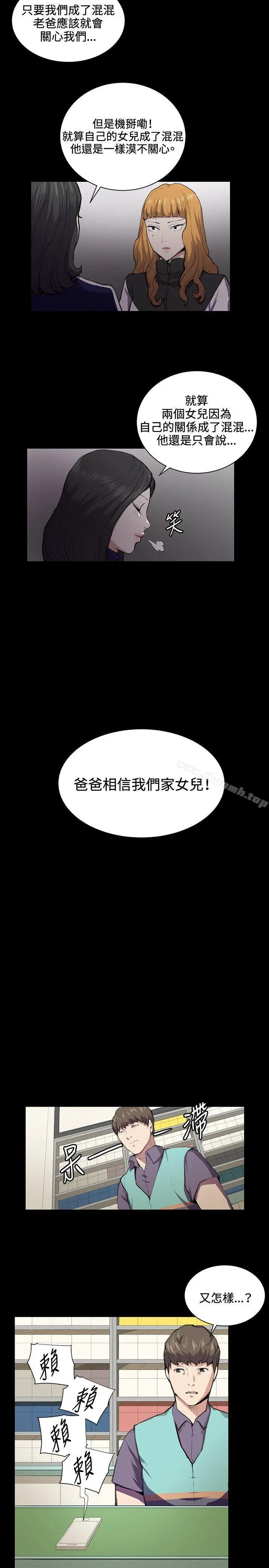 深夜便利店