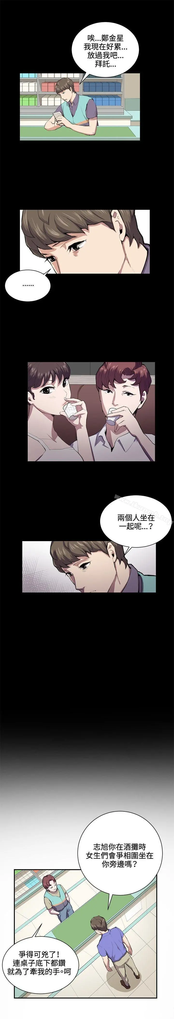 深夜便利店