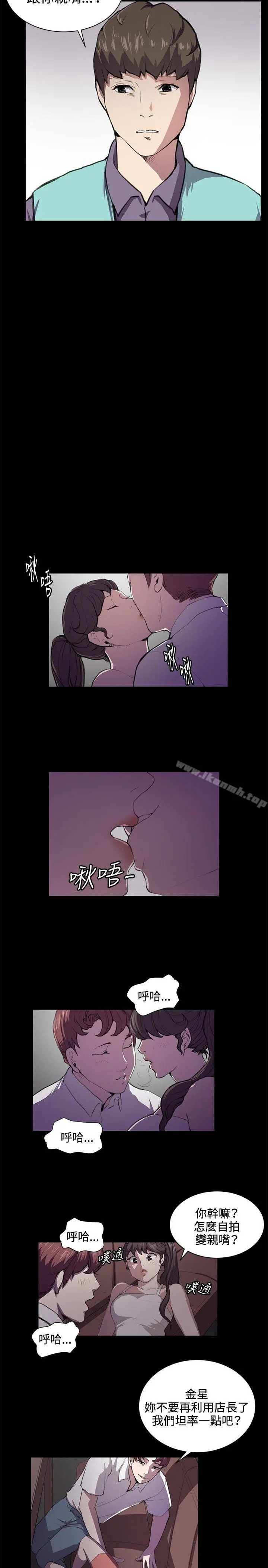 深夜便利店