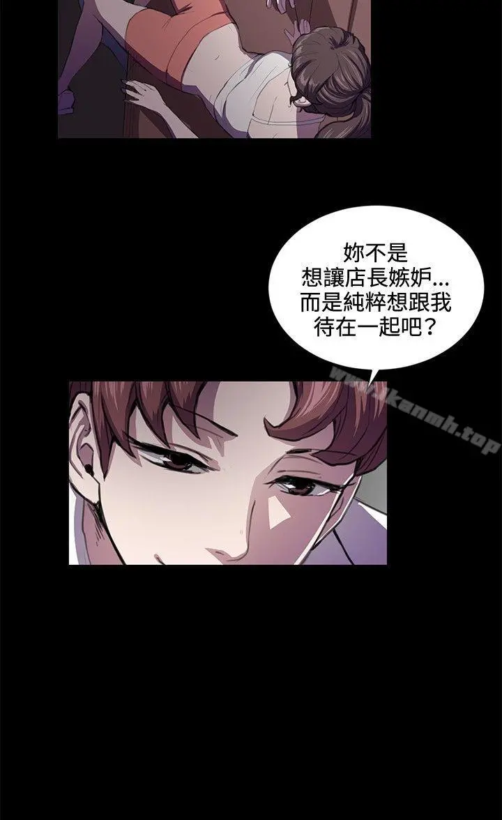 深夜便利店