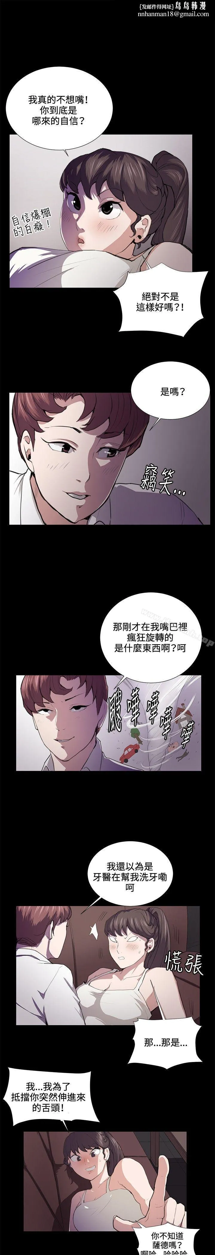 深夜便利店