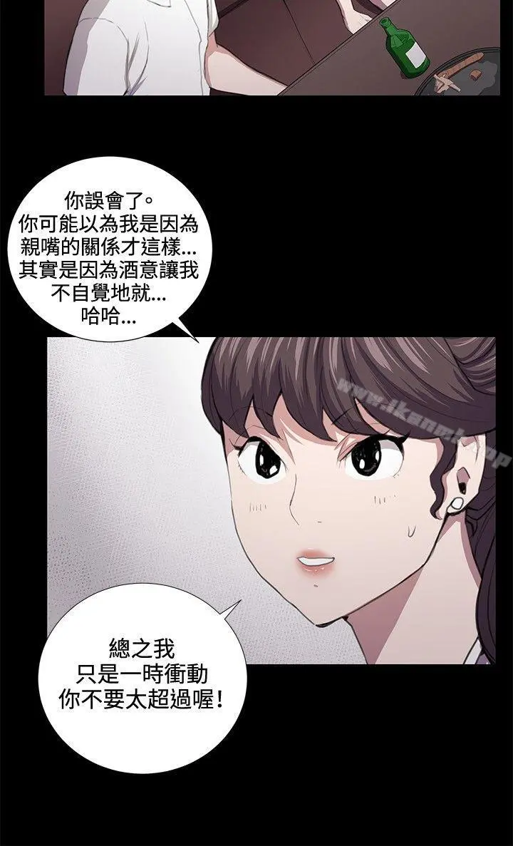 深夜便利店