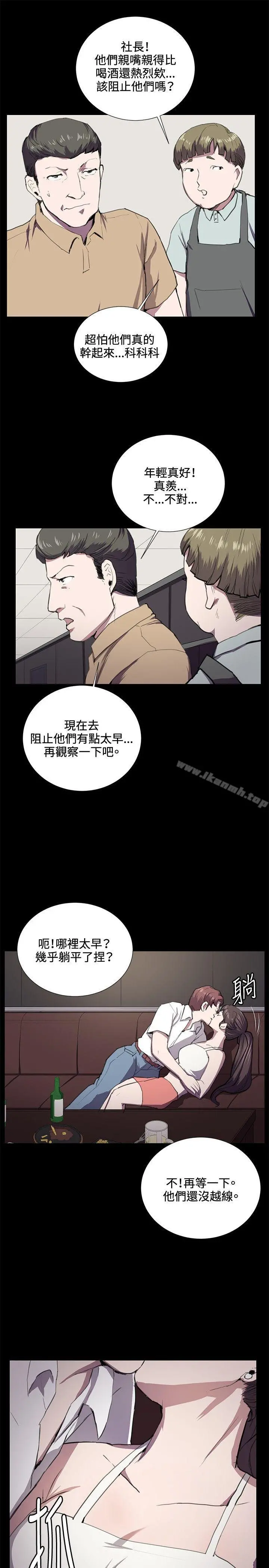 深夜便利店
