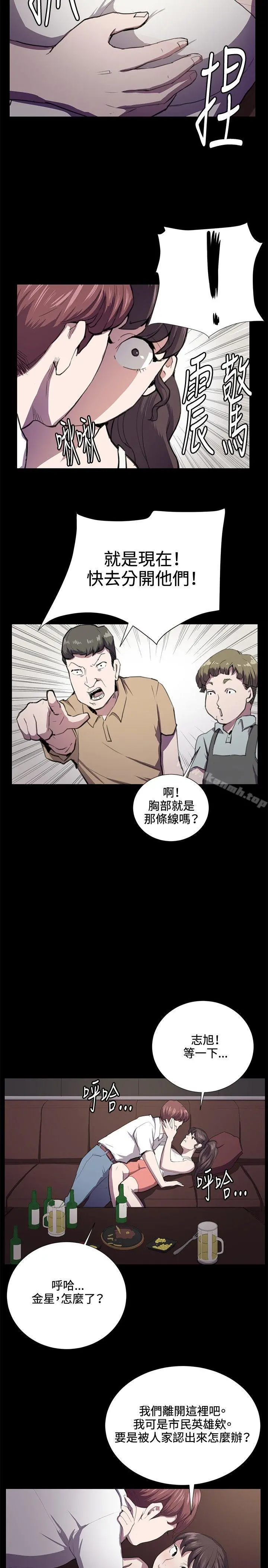 深夜便利店