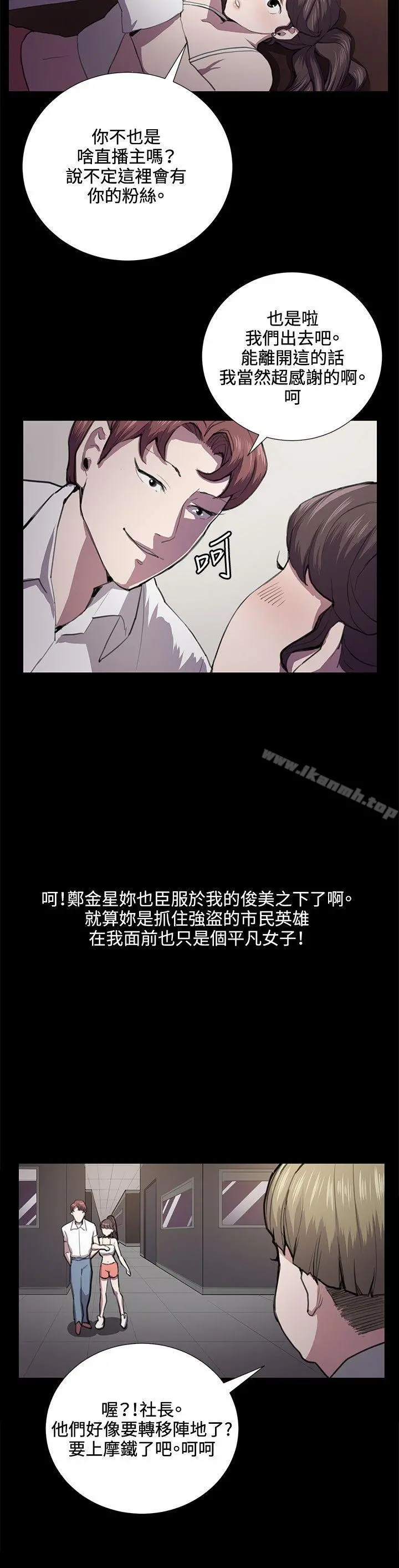 深夜便利店