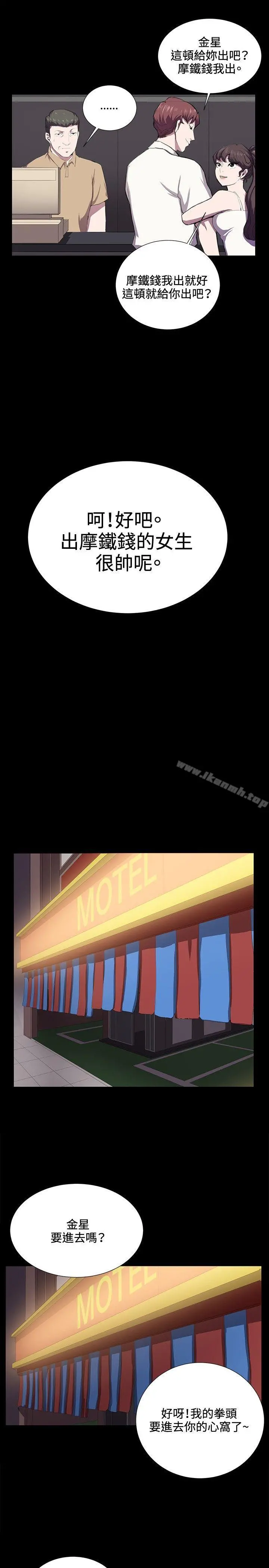 深夜便利店