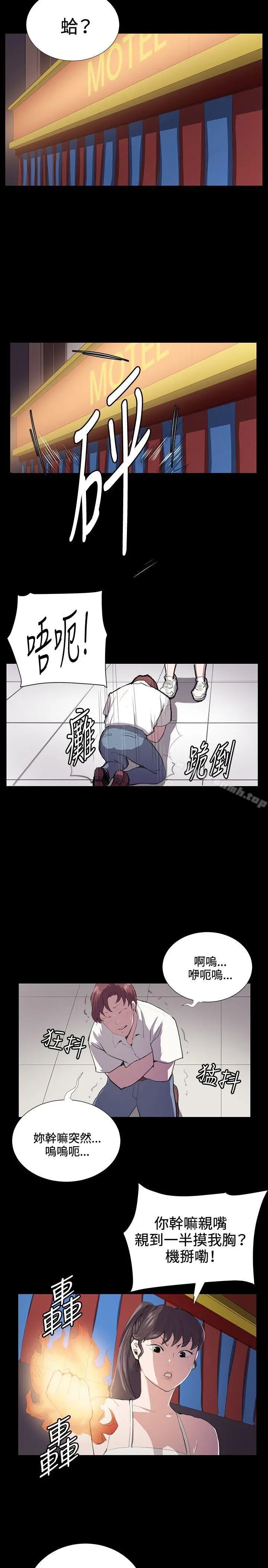 深夜便利店