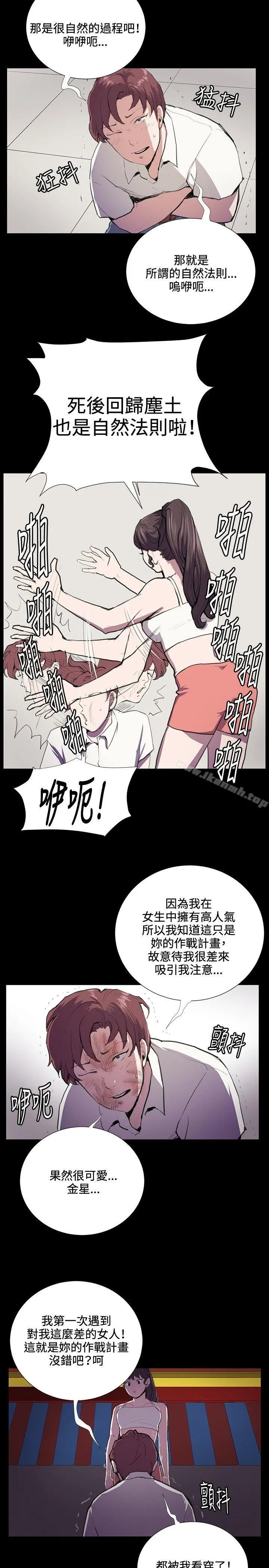 深夜便利店
