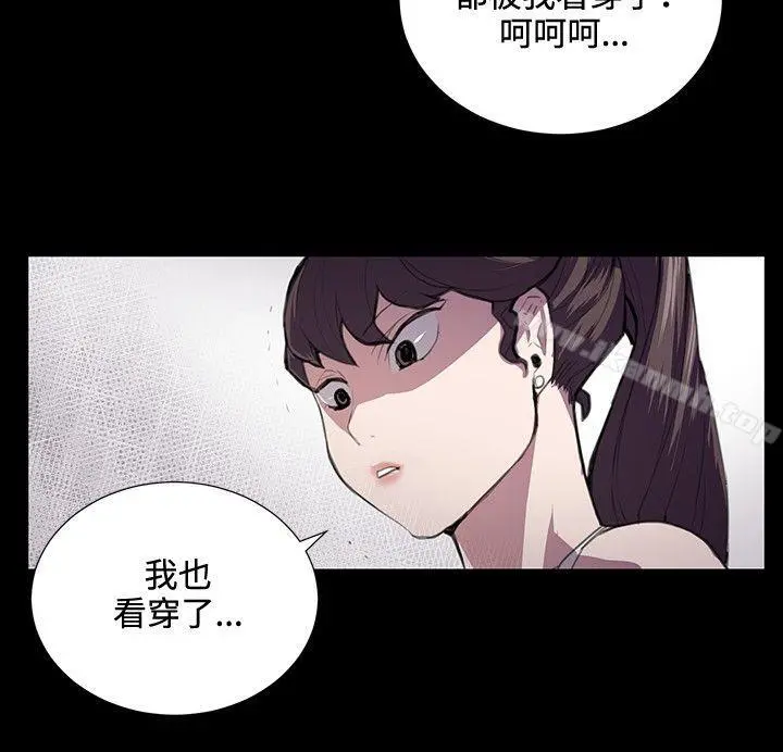 深夜便利店