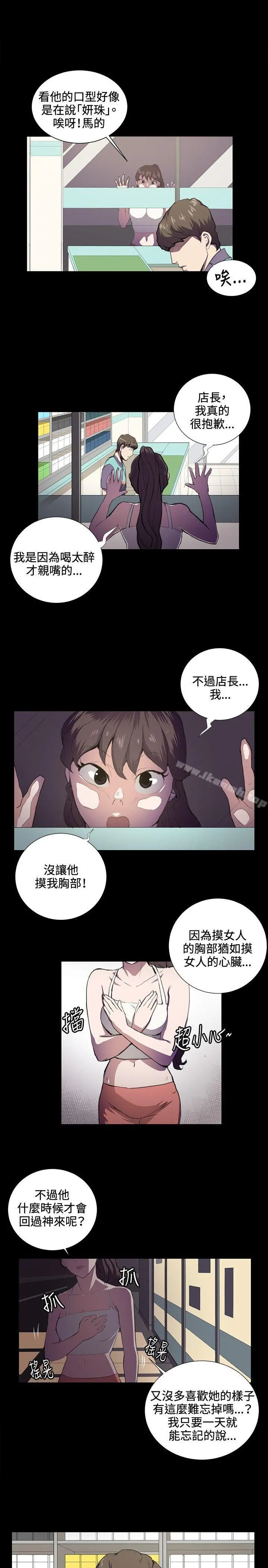 深夜便利店