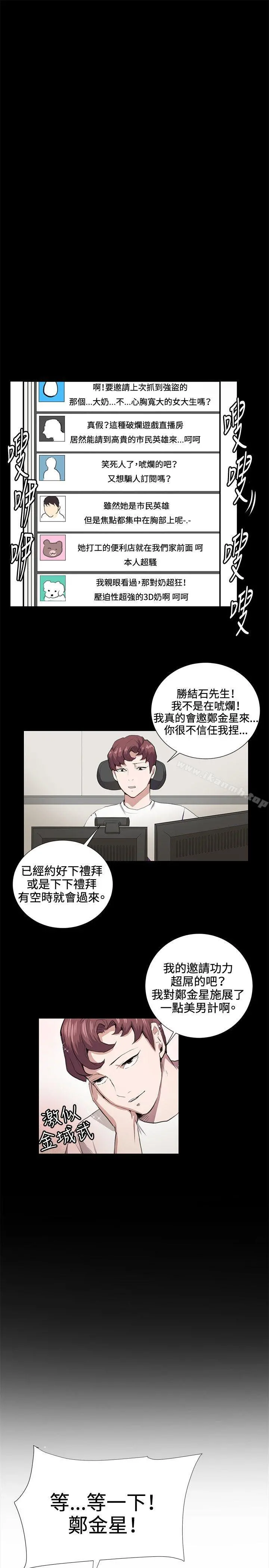 深夜便利店
