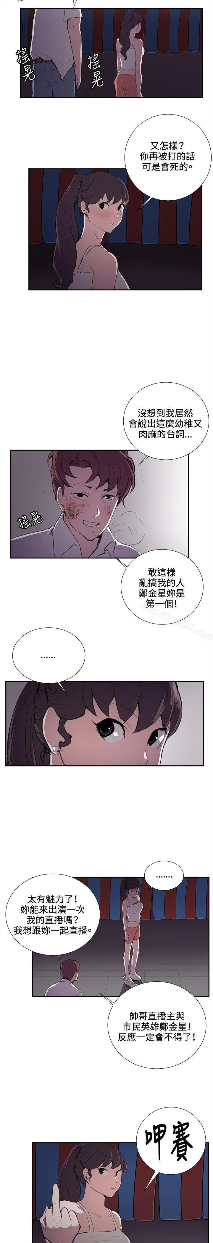 深夜便利店
