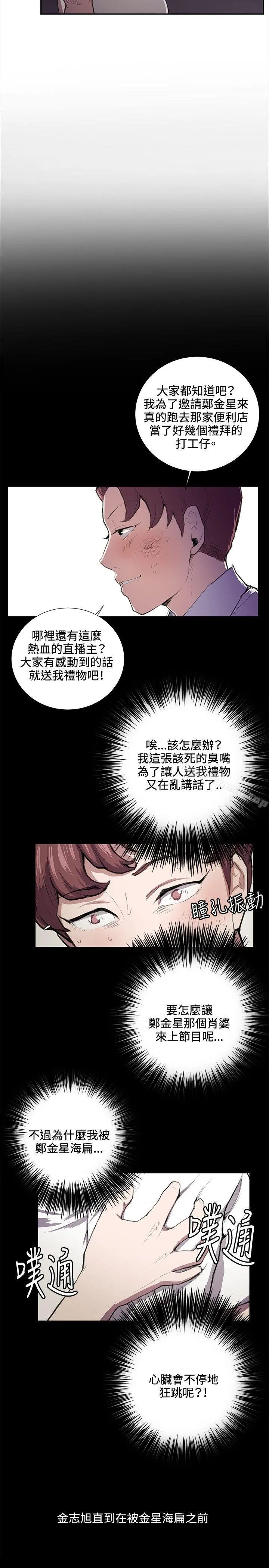 深夜便利店