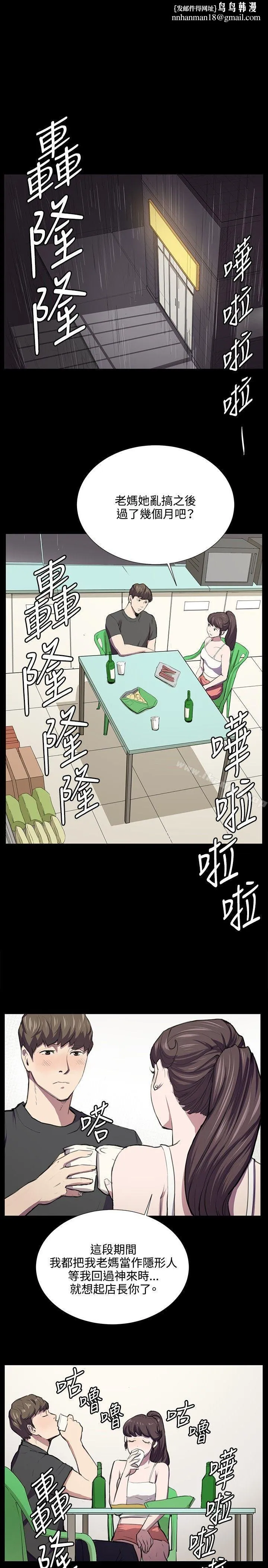 深夜便利店