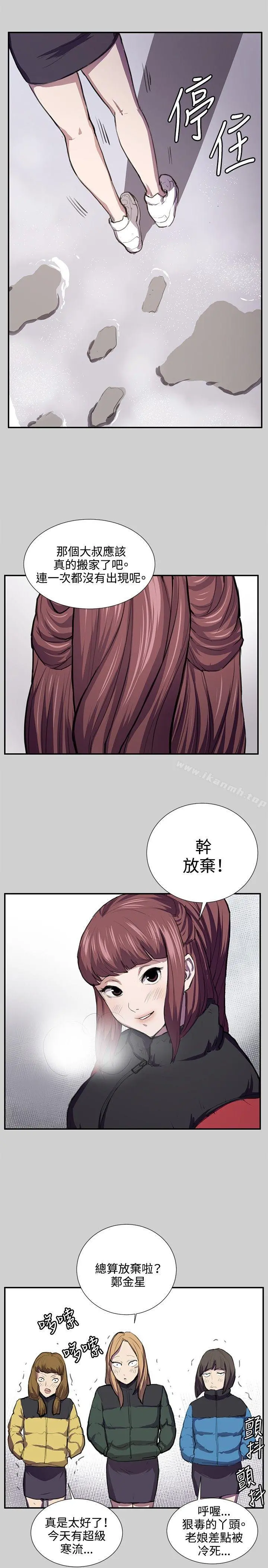 深夜便利店
