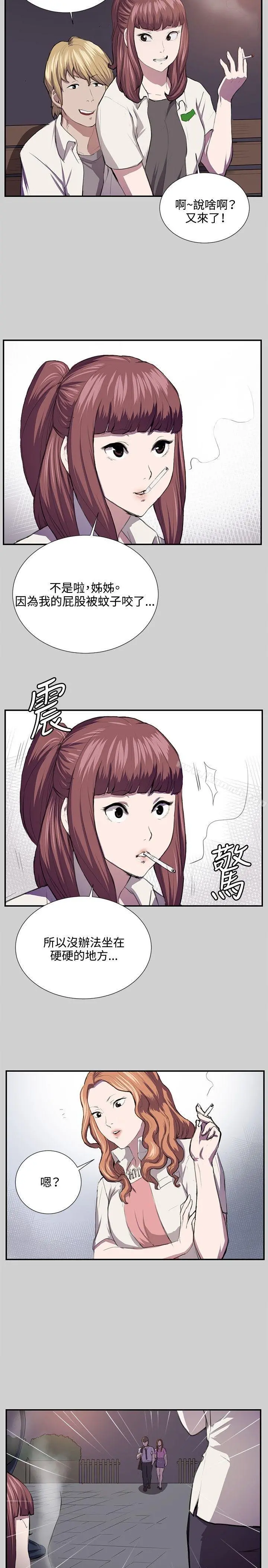 深夜便利店