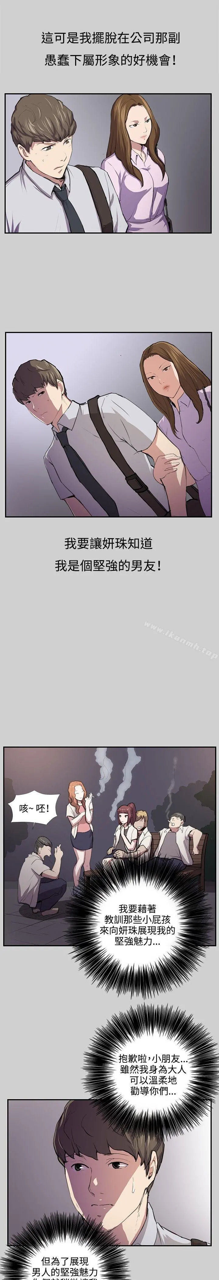 深夜便利店