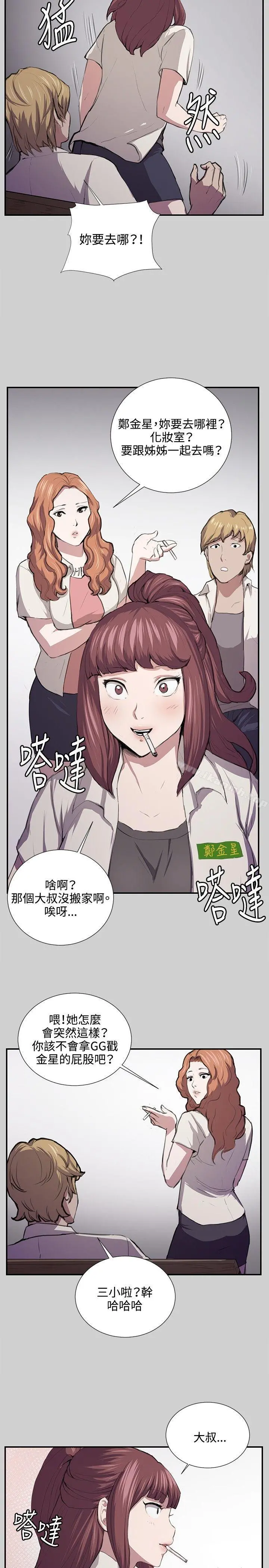深夜便利店