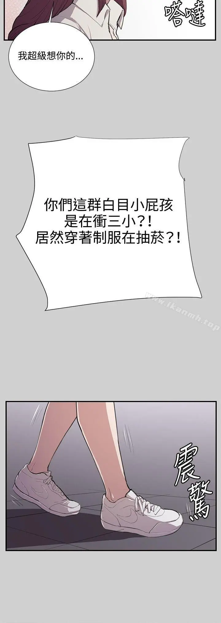 深夜便利店