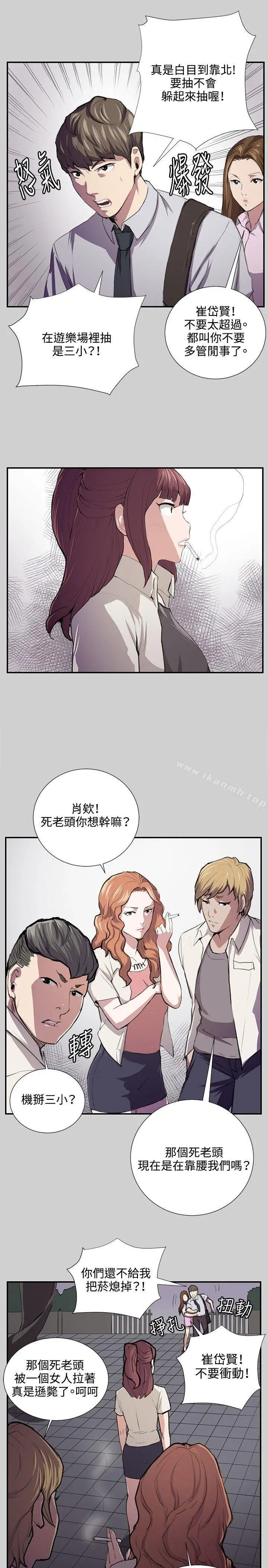 深夜便利店
