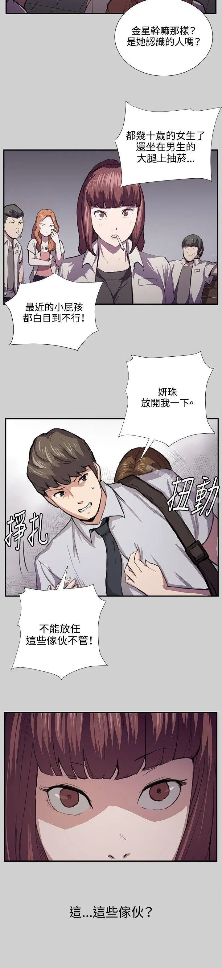 深夜便利店