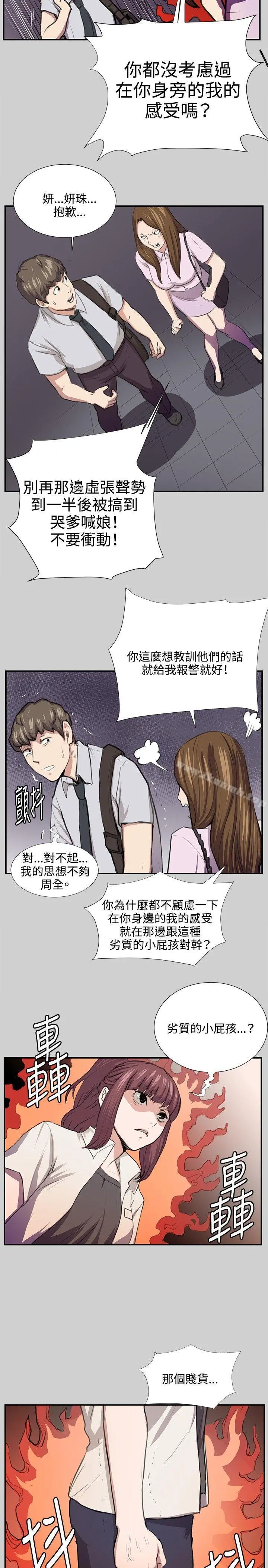 深夜便利店