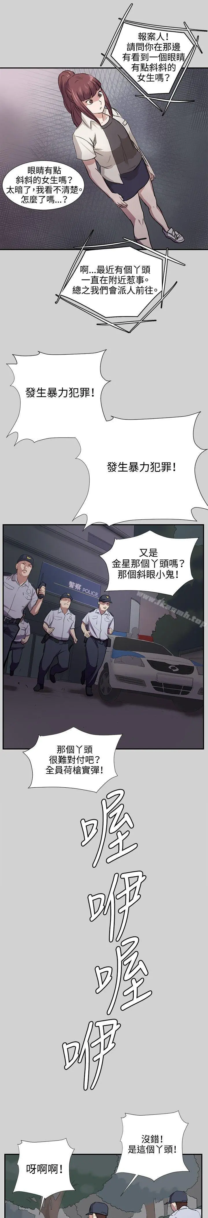 深夜便利店