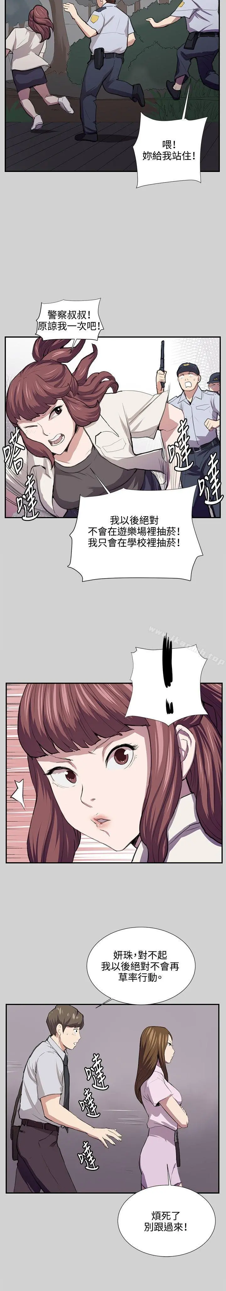 深夜便利店