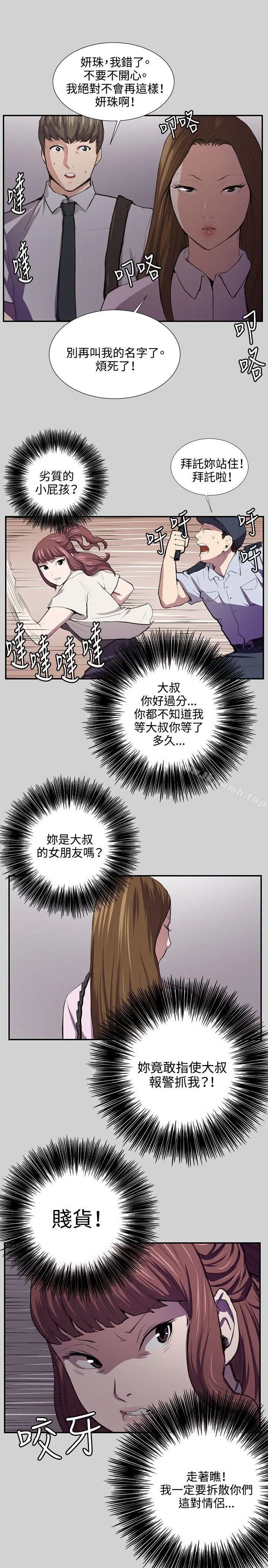 深夜便利店