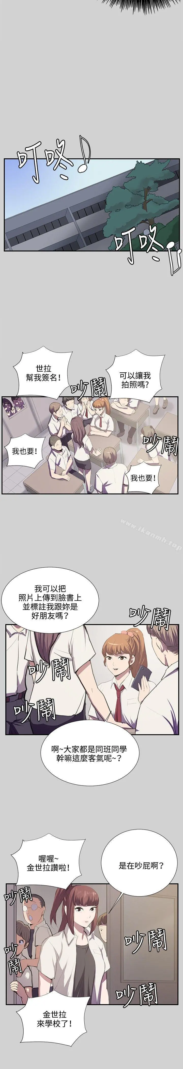 深夜便利店