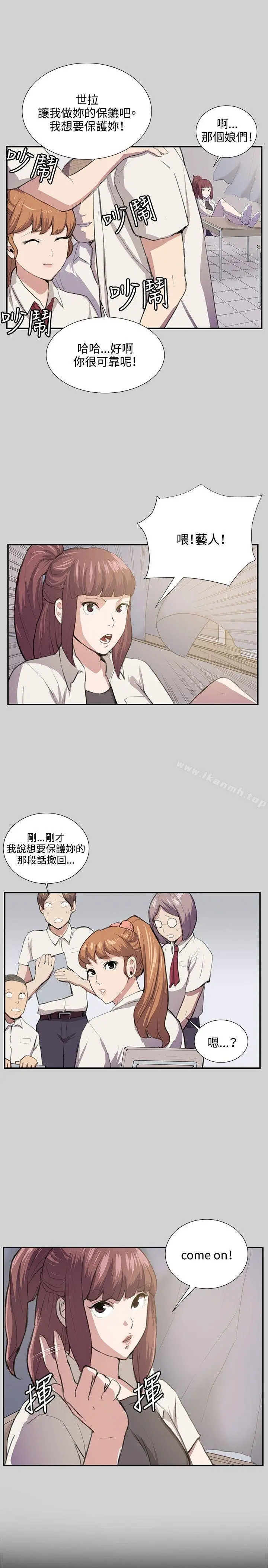 深夜便利店